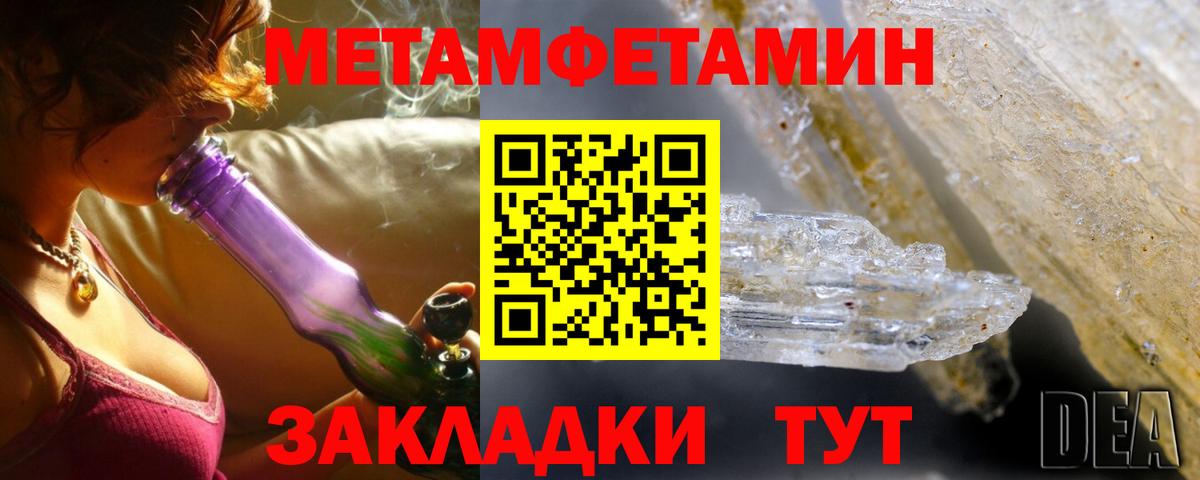 Amphetamine 98% Маркс