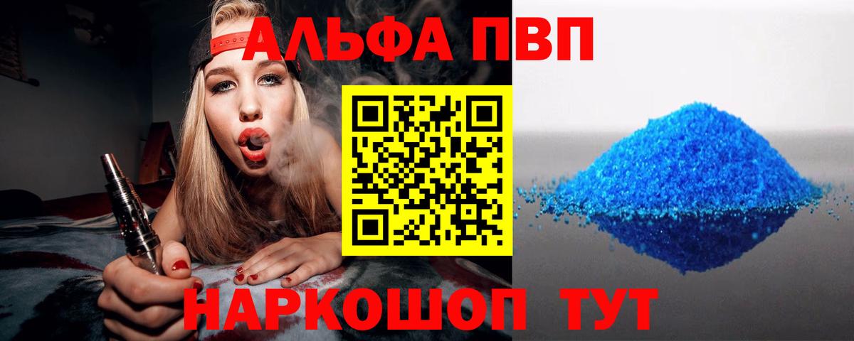 APVP СК КРИС Маркс