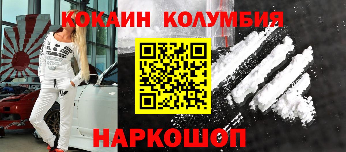 Кокаин VHQ Маркс