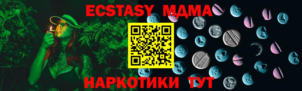 Экстази Cube Маркс