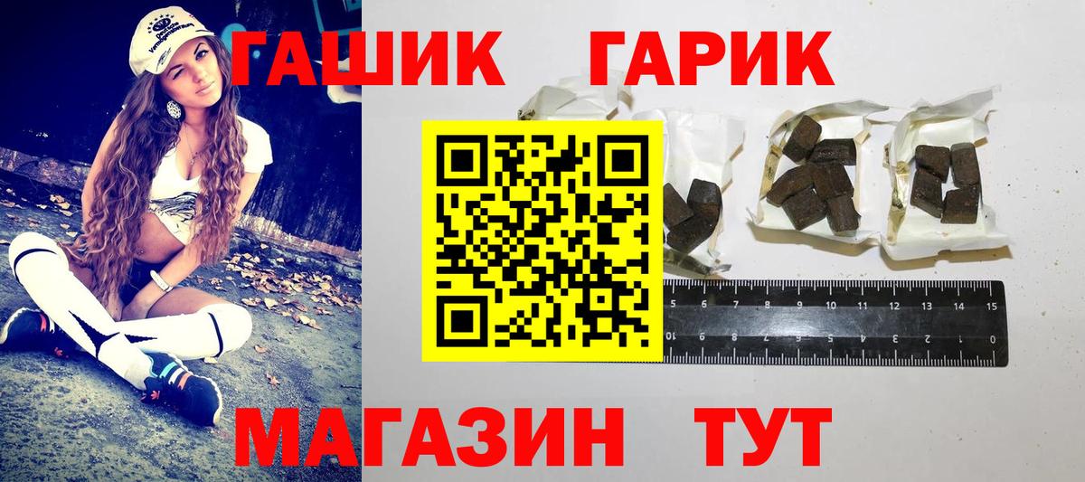 Гашиш Ice-O-Lator  Гашиш Ice-O-Lator  Маркс  Гашиш  Вход с VPN 