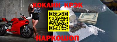 кокаин Бузулук