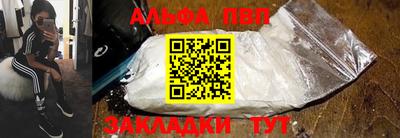 кокаин Бузулук