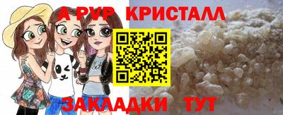 кокаин Бузулук