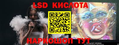 кокаин Бузулук