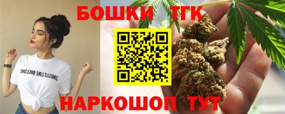 кокаин Бузулук