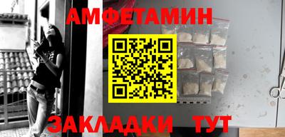 кокаин Бузулук