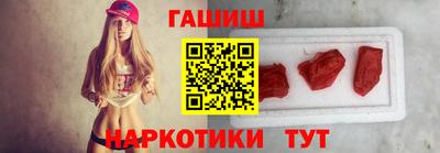кокаин Бузулук