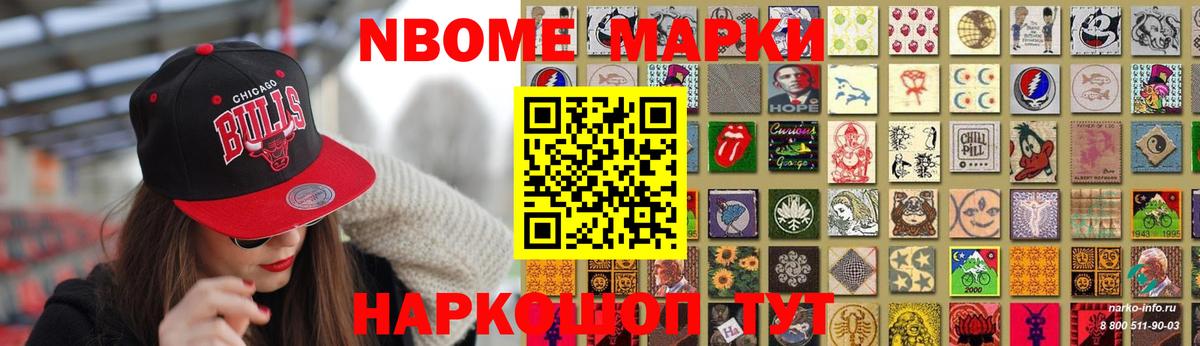 Лсд 25 экстази кислота Маркс