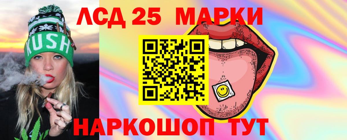 Маркс  Лсд 25 экстази ecstasy  Вход с VPN  Лсд 25 экстази ecstasy 