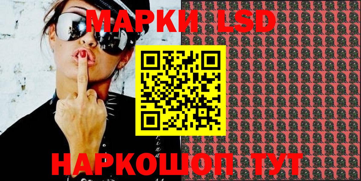 Марки N-bome 1,5мг Маркс